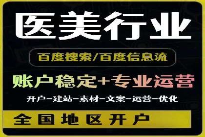 竞价广告赚钱技巧：百度平台实战解析